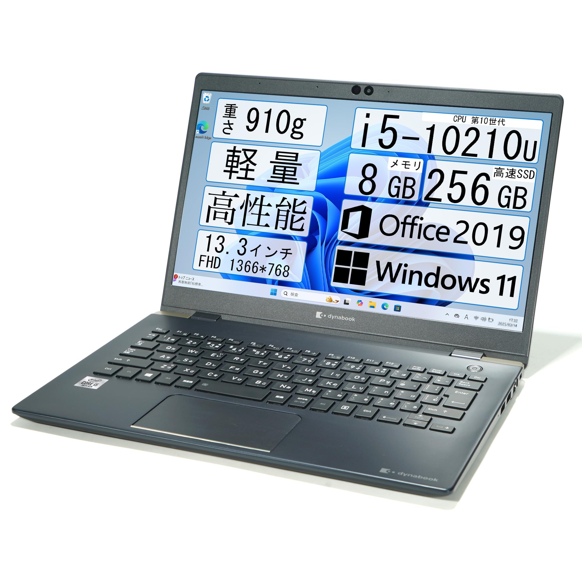 ダイナブックCore i5-10210U/8G/SSD256G/13.3フルHD Amazon.co.jp: 【整備済み品】dynabook G83 /ノートPC/Core i5-10210U